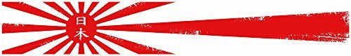 24" Vinyl trim Japan Japanese flag strip sticker decals hood bumper car