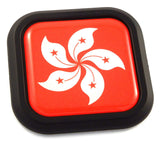 Hong Kong Flag Square Black rim Emblem Car 3D Decal Badge Hood Bumper sticker 2"