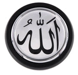 Allah Muslim Car Truck Black Round Grill Badge 3.5" Black grille chrome emblem