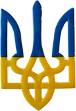 Ukrainian Trident Blue Yellow Finish Decal Emblem Ukraine Tryzub 3D Sticker car 2"x3" (Copy)