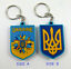 Ukrainian Keychain Flag of Ukraine Tryzub Trident sunflower PVC keytag key chain