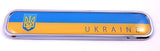 Ukraine Ukrainian Flag Chrome Emblem 3D auto Decal Sticker car Bike Boat 5.3"