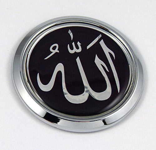 Allah Car Chrome Emblem 3D Sticker Round Islamic Symbol Muslim