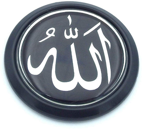 Allah Black Round Flag Car Decal Emblem Bumper 3D Sticker Badge 1.85"