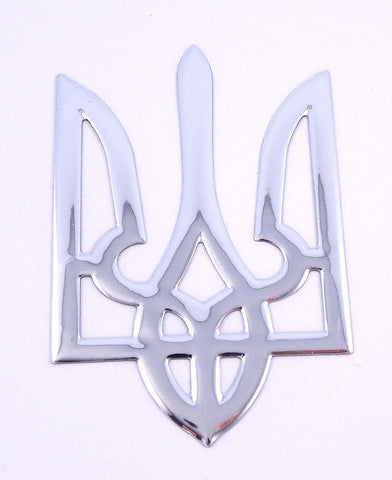 Ukrainian Trident Chrome Decal Emblem Ukraine Tryzub 3D Sticker car Bike 2"x3"